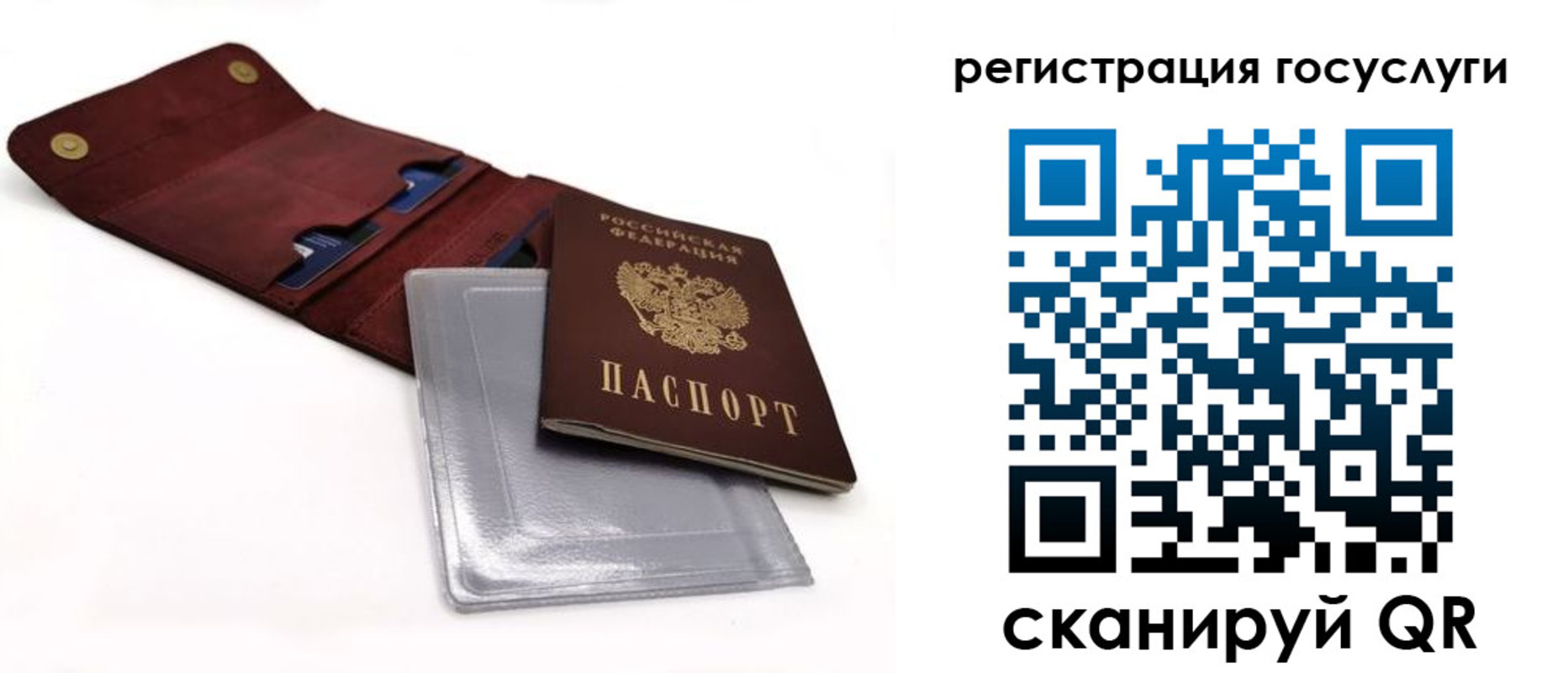 прописка в квартире в Черепаново